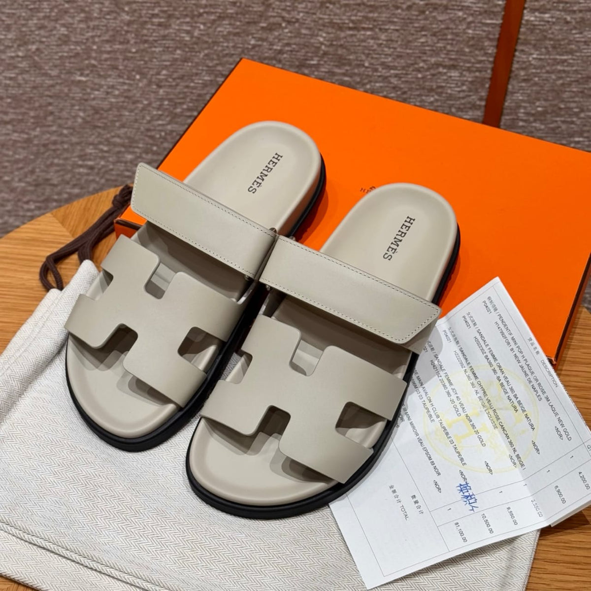 Hermes Chypres Grey